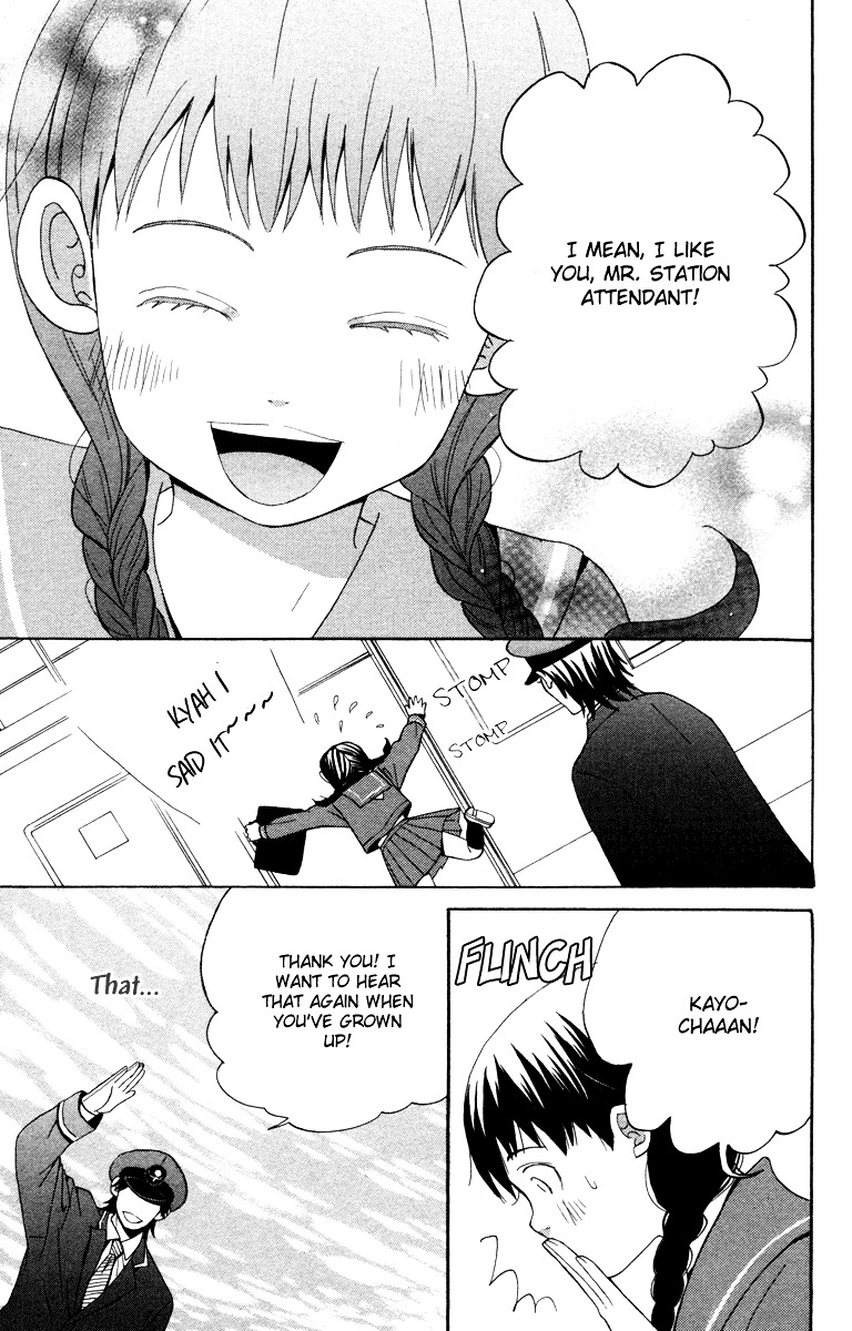 Hatsukoi Rocket Chapter 2 #41