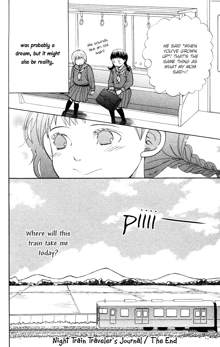 Hatsukoi Rocket Chapter 2 #42