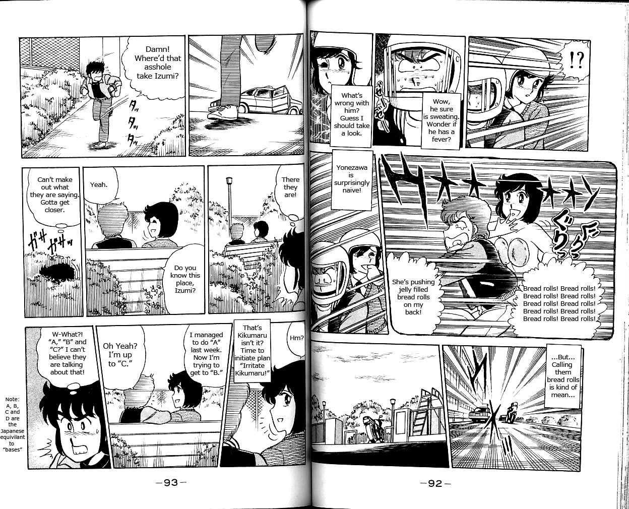 Heart Catch Izumi-Chan Chapter 4 #5