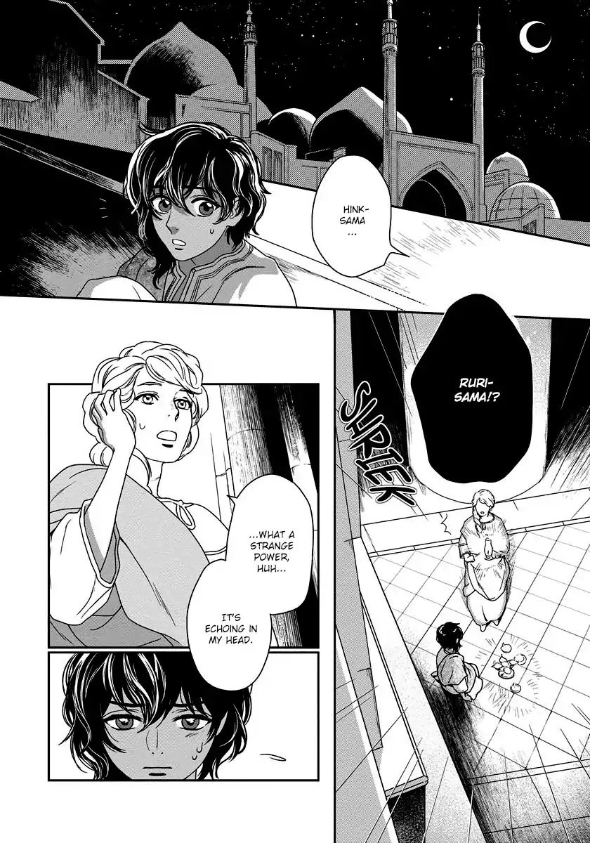 5-Nin No Ou Chapter 8 #5