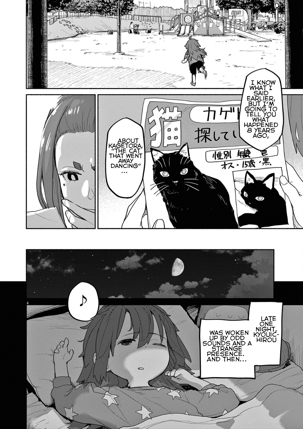 Mysteries, Maidens, And Mysterious Disappearances Chapter 45 #4