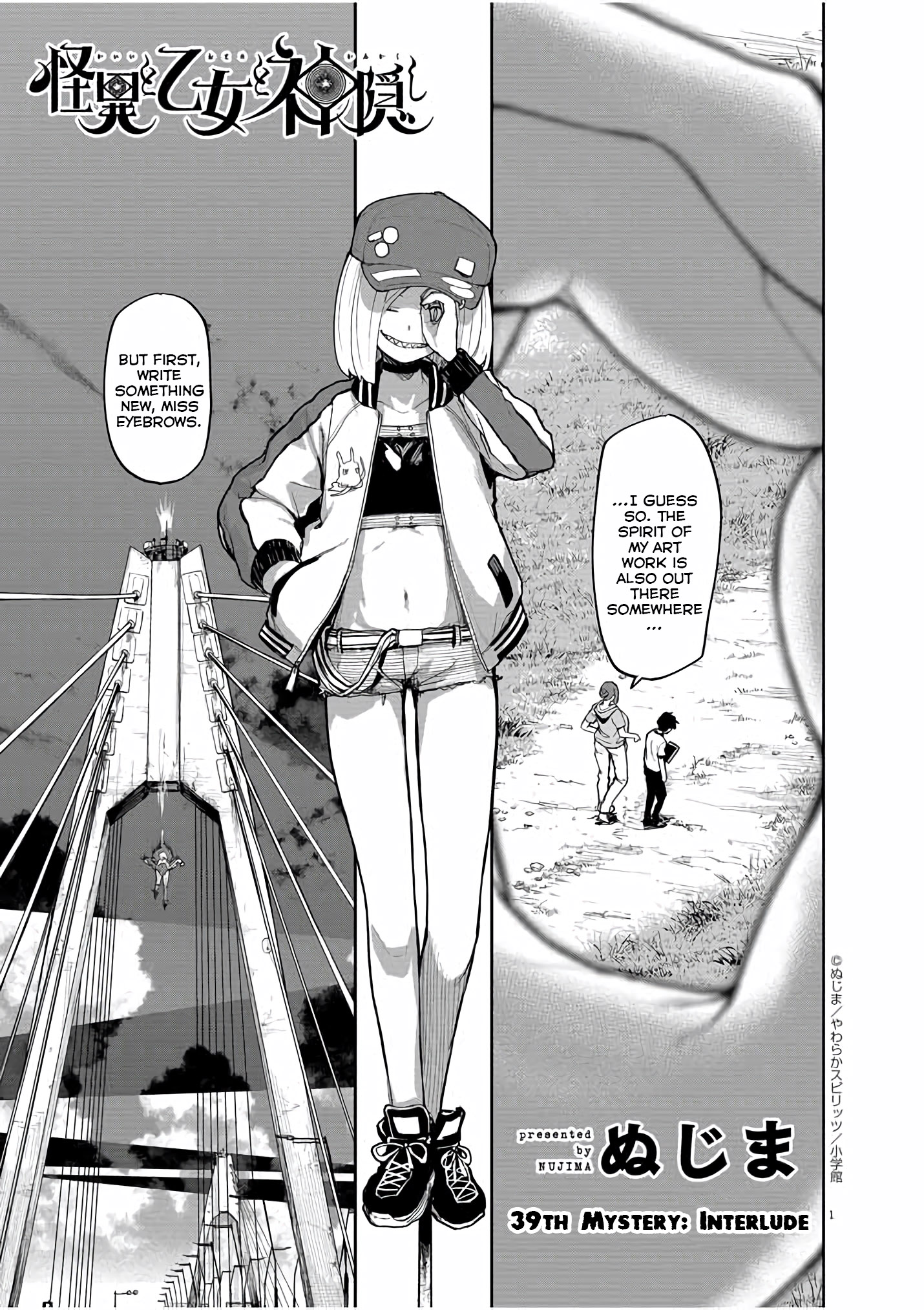 Mysteries, Maidens, And Mysterious Disappearances Chapter 39 #2