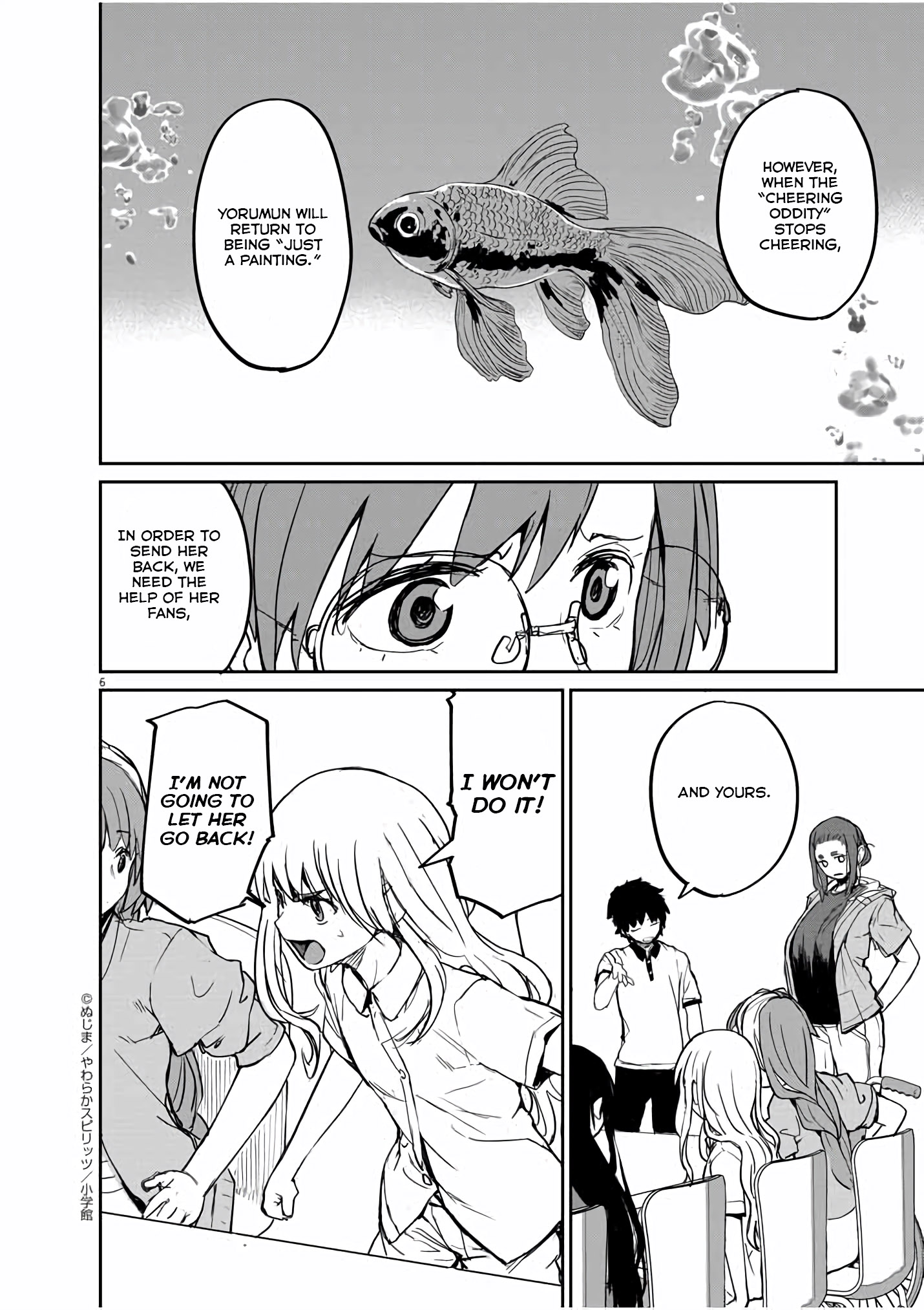 Mysteries, Maidens, And Mysterious Disappearances Chapter 37 #7