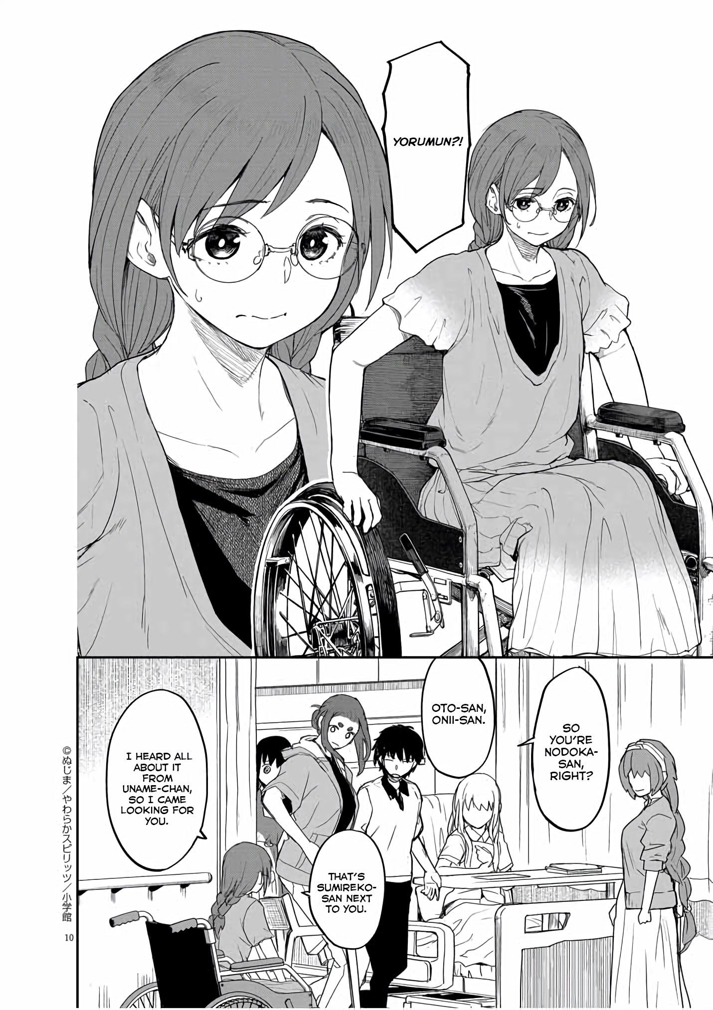 Mysteries, Maidens, And Mysterious Disappearances Chapter 36 #11