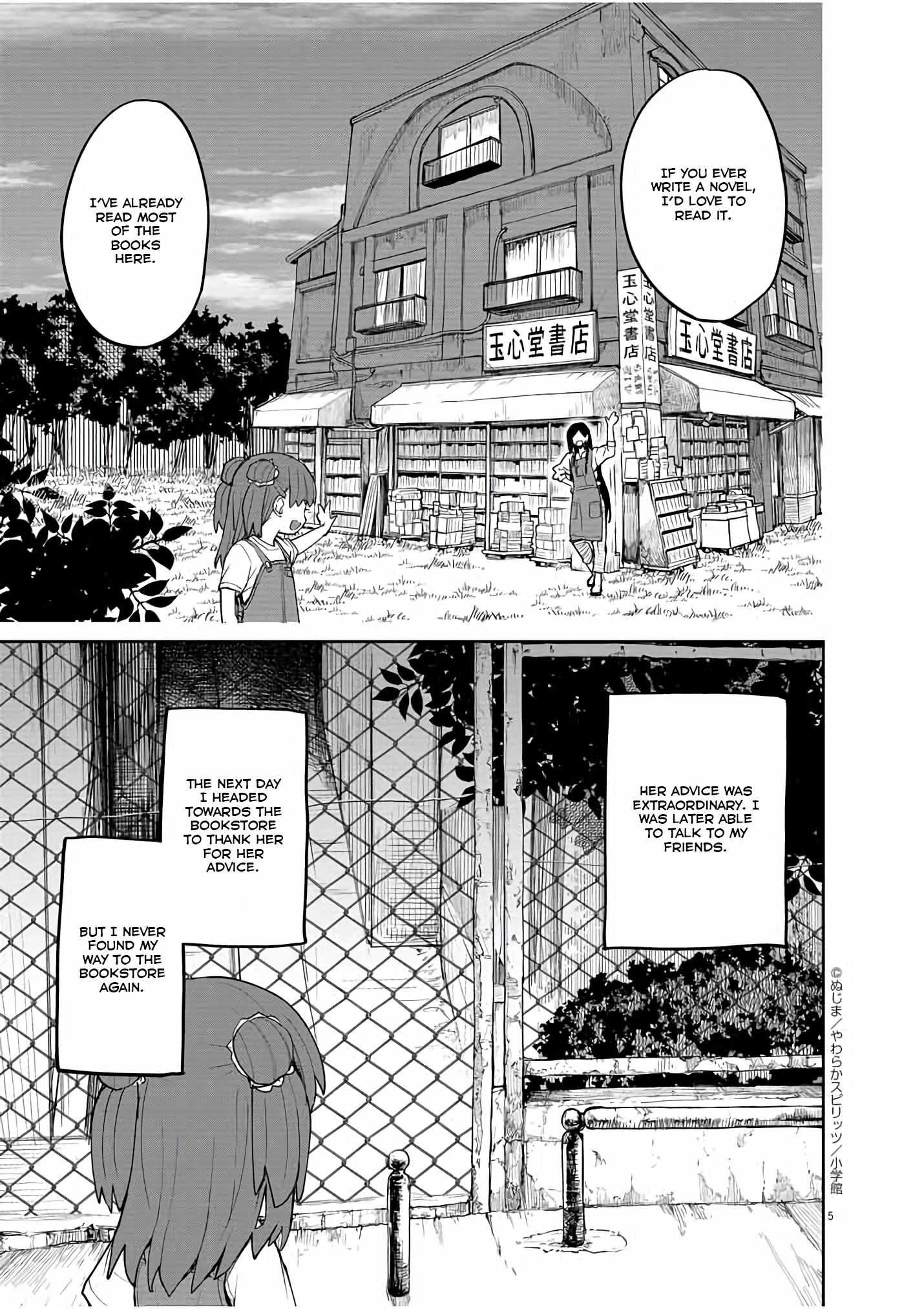 Mysteries, Maidens, And Mysterious Disappearances Chapter 31 #6