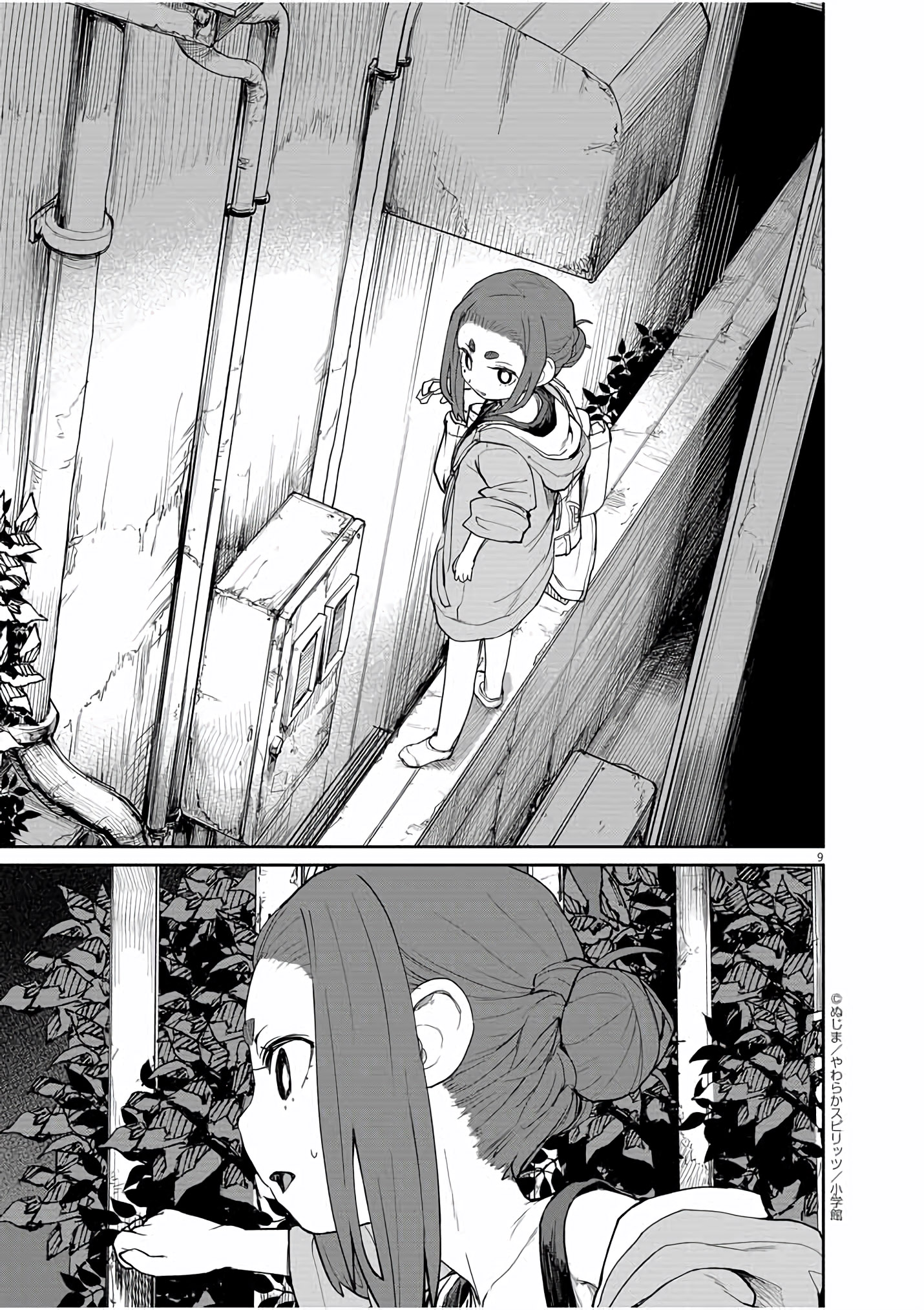 Mysteries, Maidens, And Mysterious Disappearances Chapter 31 #10