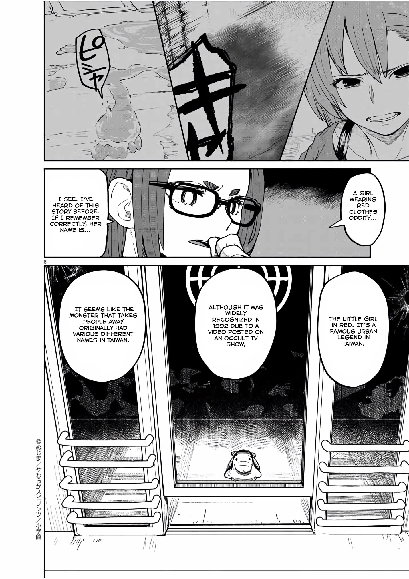 Mysteries, Maidens, And Mysterious Disappearances Chapter 19 #9