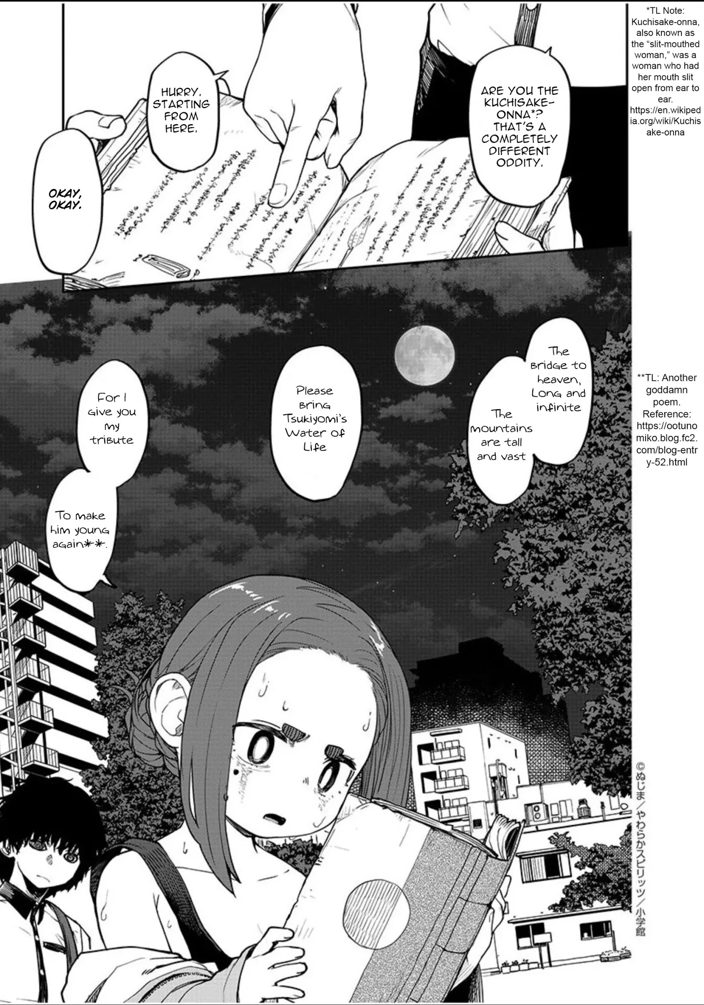 Mysteries, Maidens, And Mysterious Disappearances Chapter 4 #15