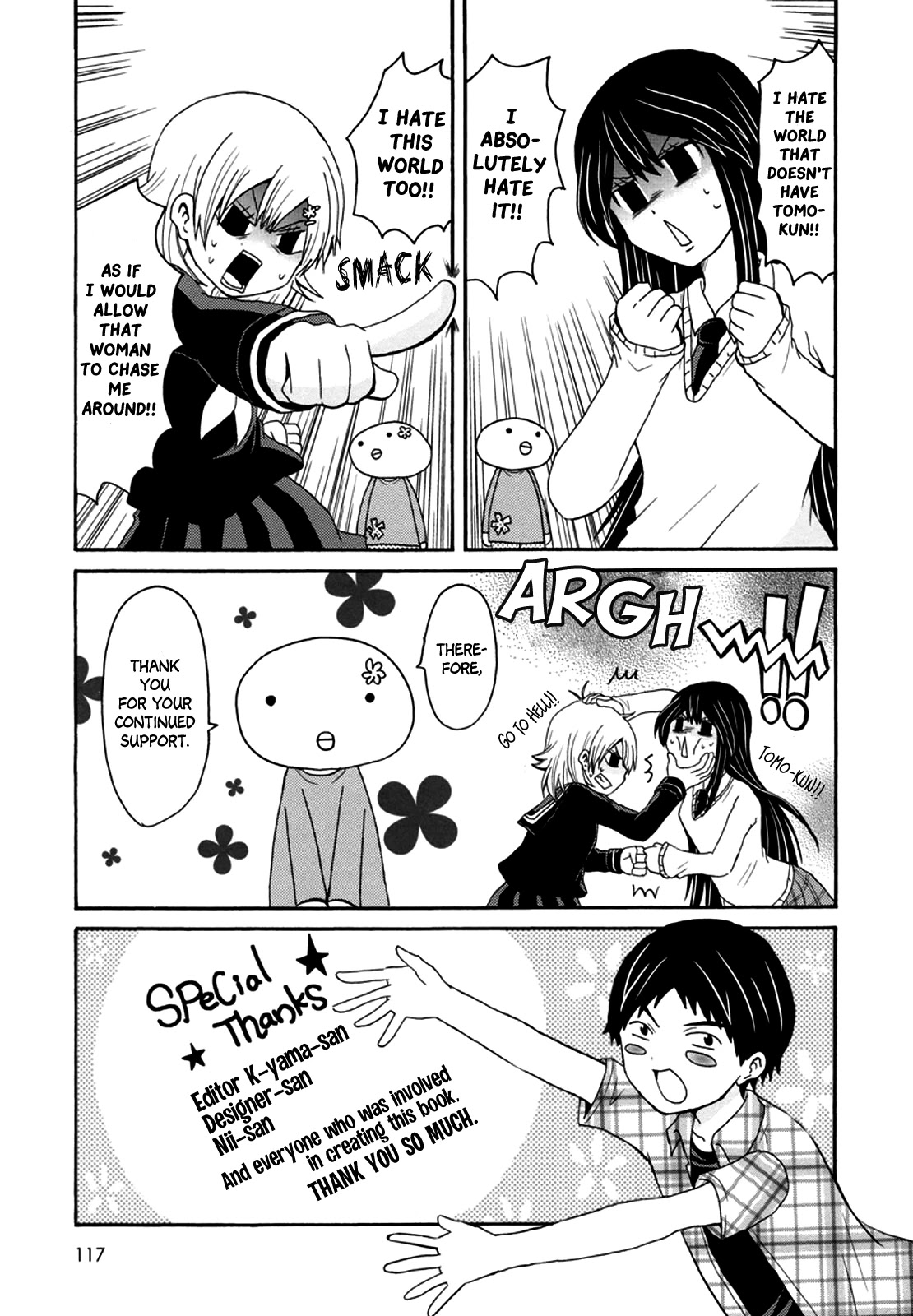 Onee-Chan Ga Kita Chapter 36.5 #8