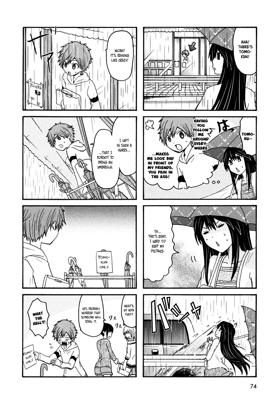 Onee-Chan Ga Kita Chapter 30 #5