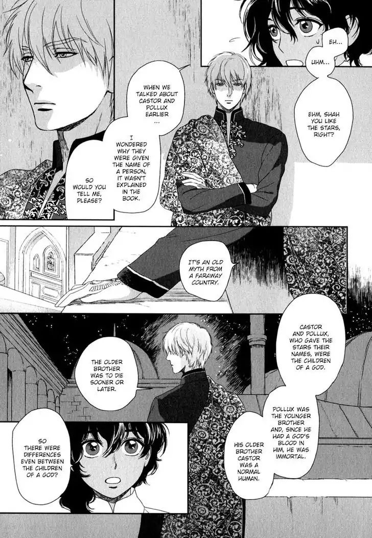 5-Nin No Ou Chapter 2 #15