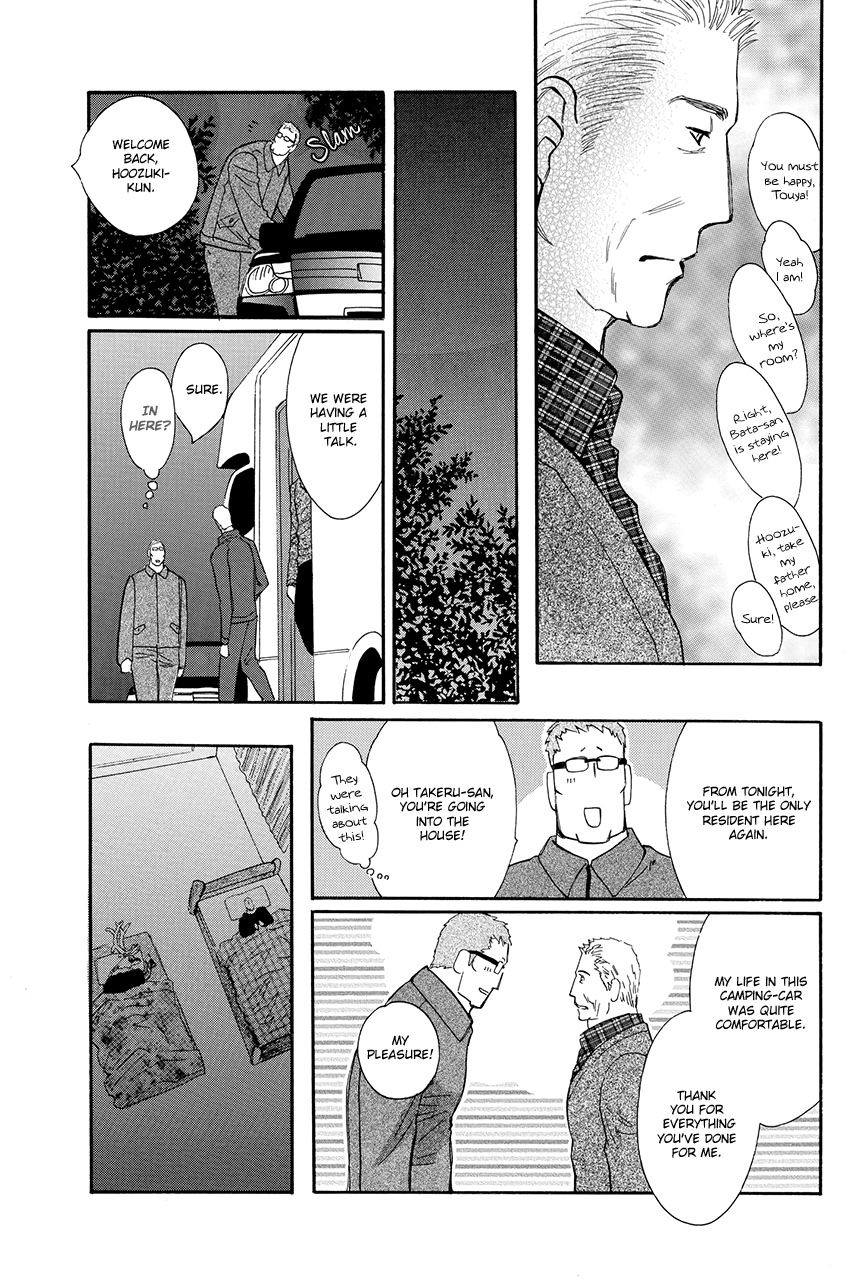 Moon Trick Chapter 26 #11