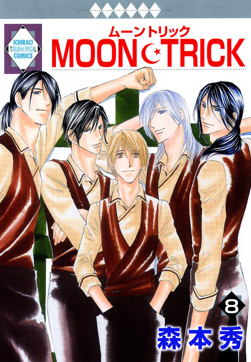 Moon Trick Chapter 21 #2