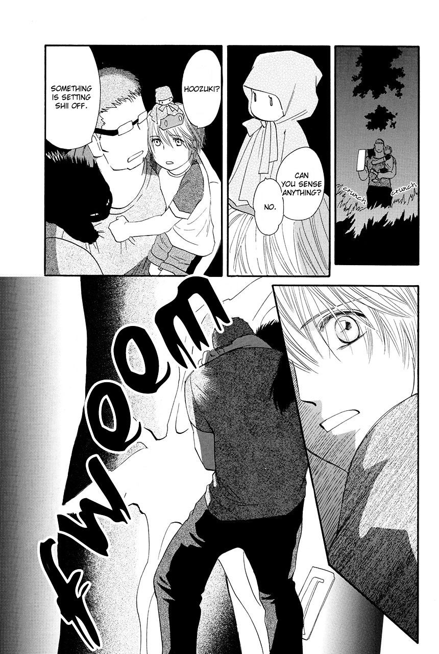 Moon Trick Chapter 21 #22