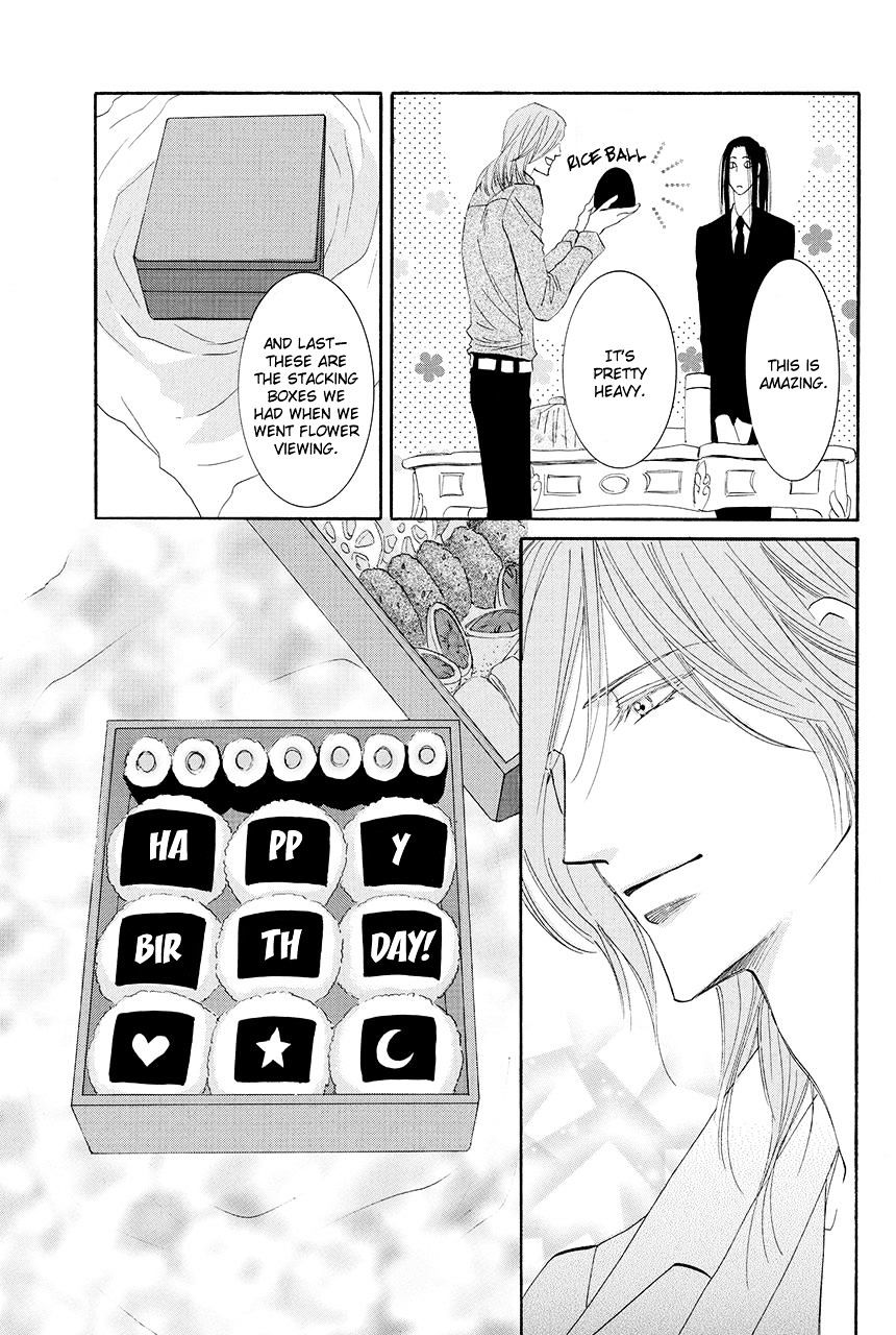 Moon Trick Chapter 18 #28