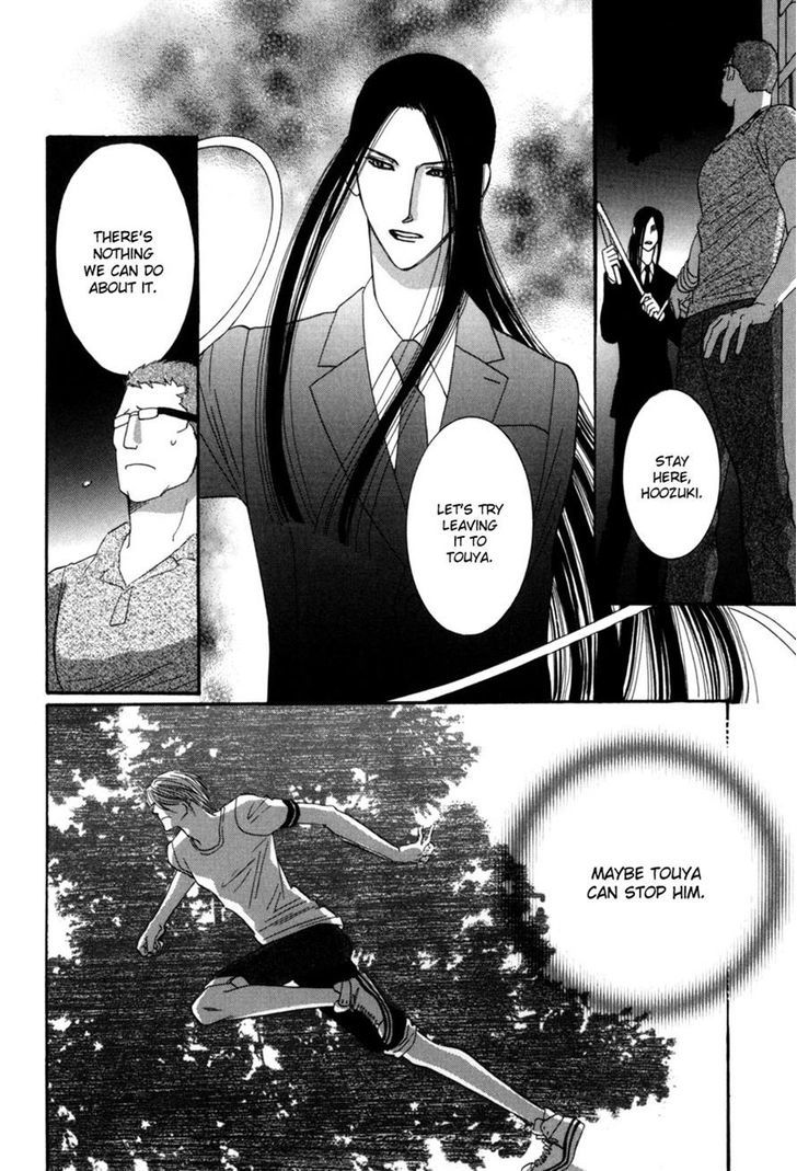 Moon Trick Chapter 10 #26