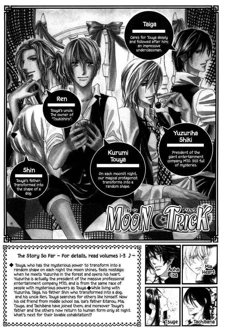 Moon Trick Chapter 8 #5
