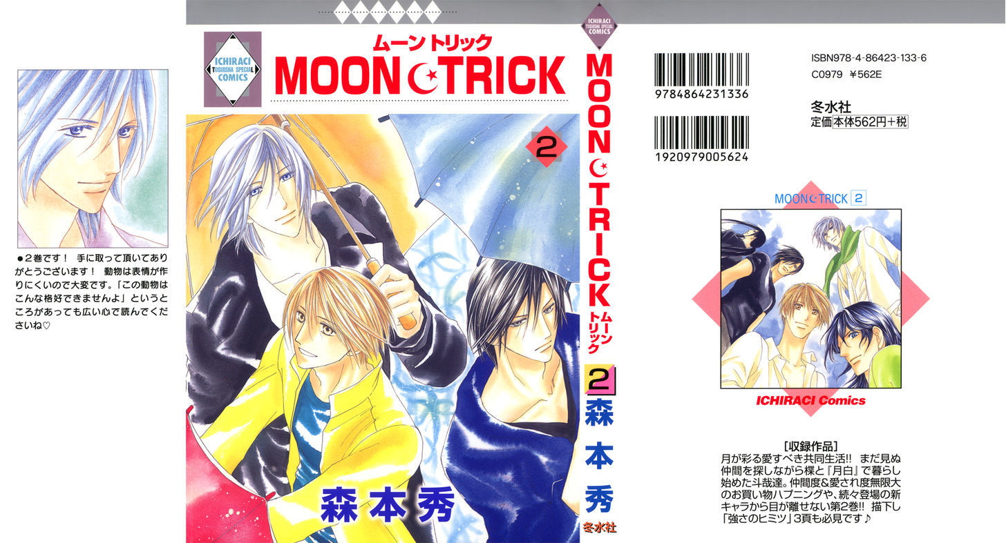 Moon Trick Chapter 2 #1
