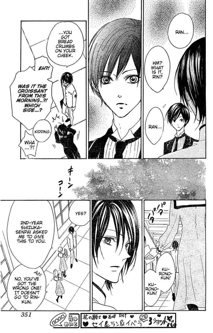 Hana No Kishi Chapter 21 #11