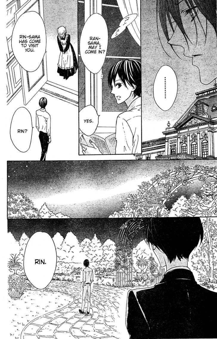 Hana No Kishi Chapter 21 #14