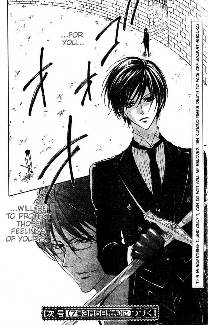 Hana No Kishi Chapter 21 #32