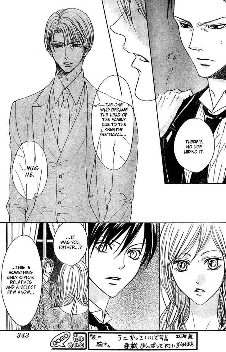 Hana No Kishi Chapter 19 #6