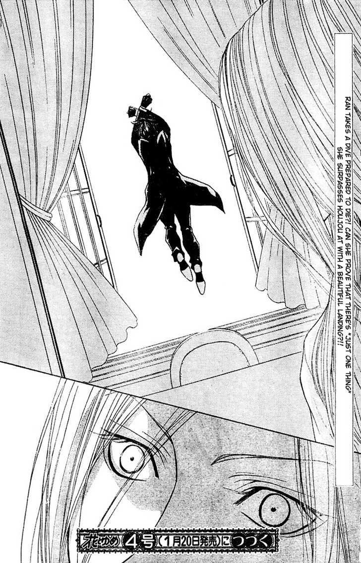 Hana No Kishi Chapter 19 #31