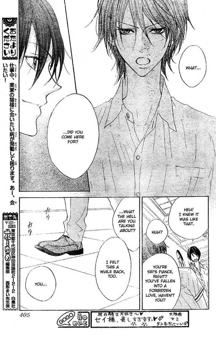 Hana No Kishi Chapter 14 #29