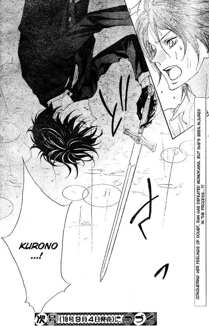 Hana No Kishi Chapter 12 #31