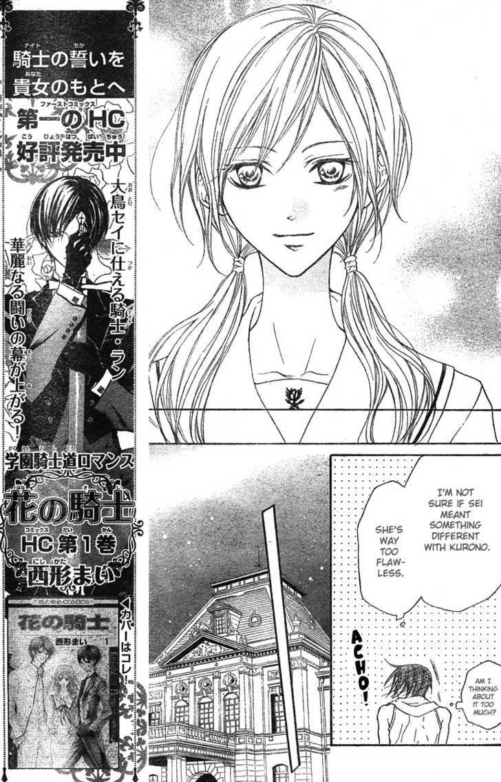 Hana No Kishi Chapter 11 #12