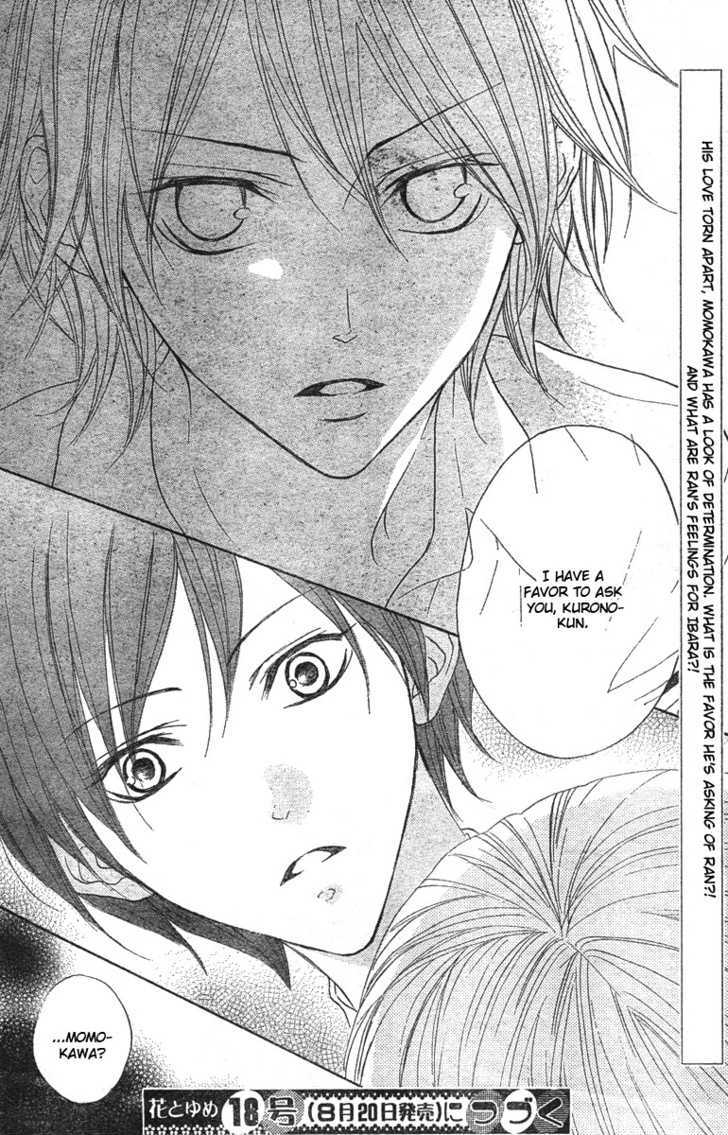 Hana No Kishi Chapter 11 #31