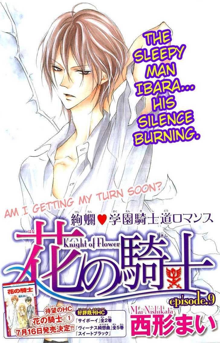 Hana No Kishi Chapter 9 #1