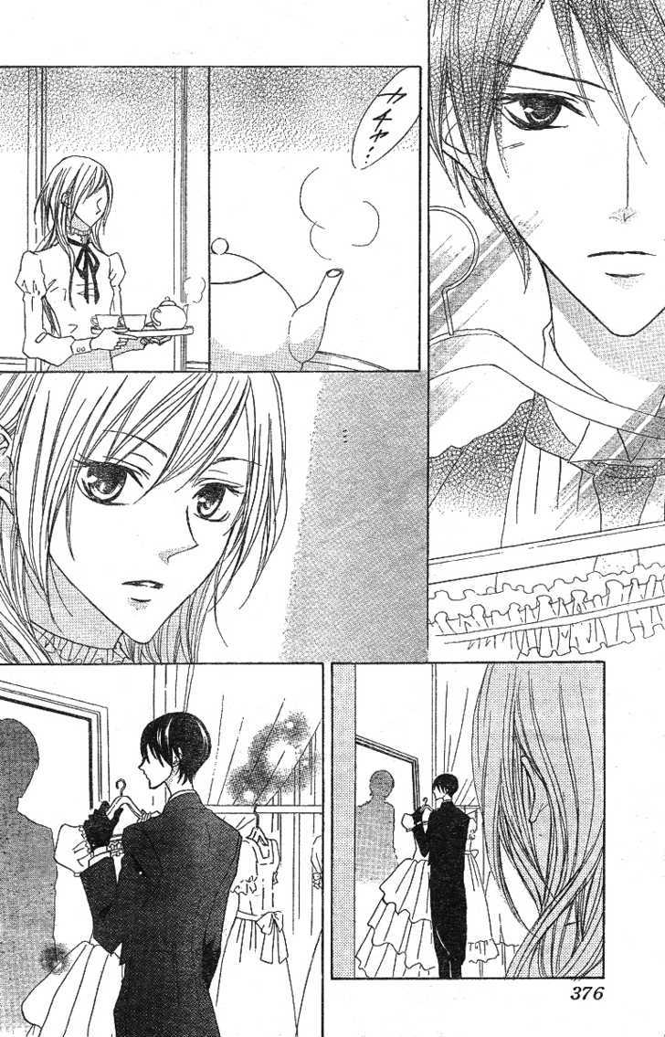 Hana No Kishi Chapter 7 #12