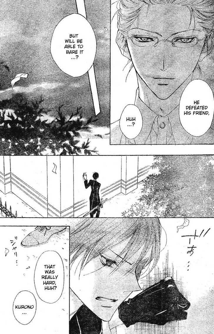 Hana No Kishi Chapter 5 #21