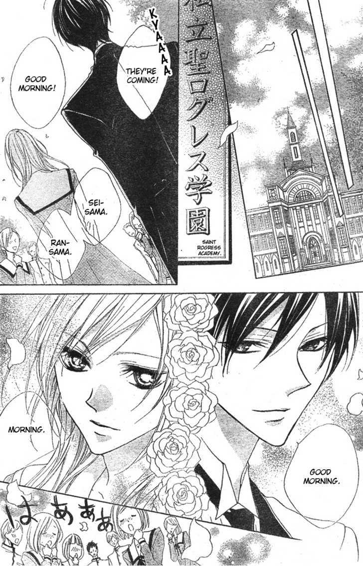 Hana No Kishi Chapter 2 #7