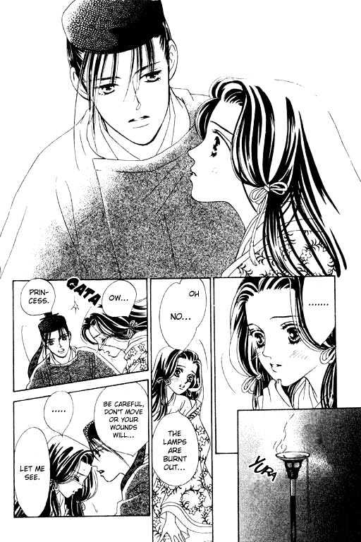 Hana No Utage Chapter 2 #16