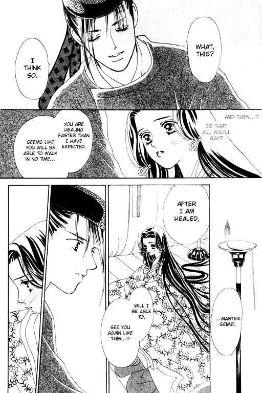 Hana No Utage Chapter 2 #18