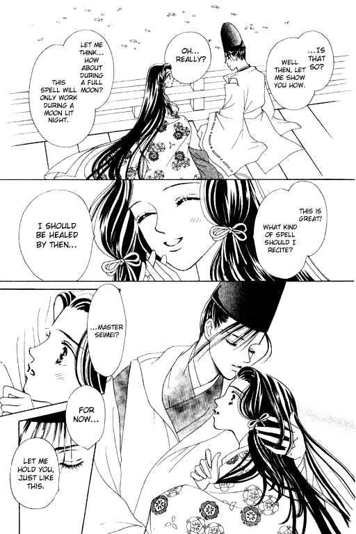 Hana No Utage Chapter 2 #23