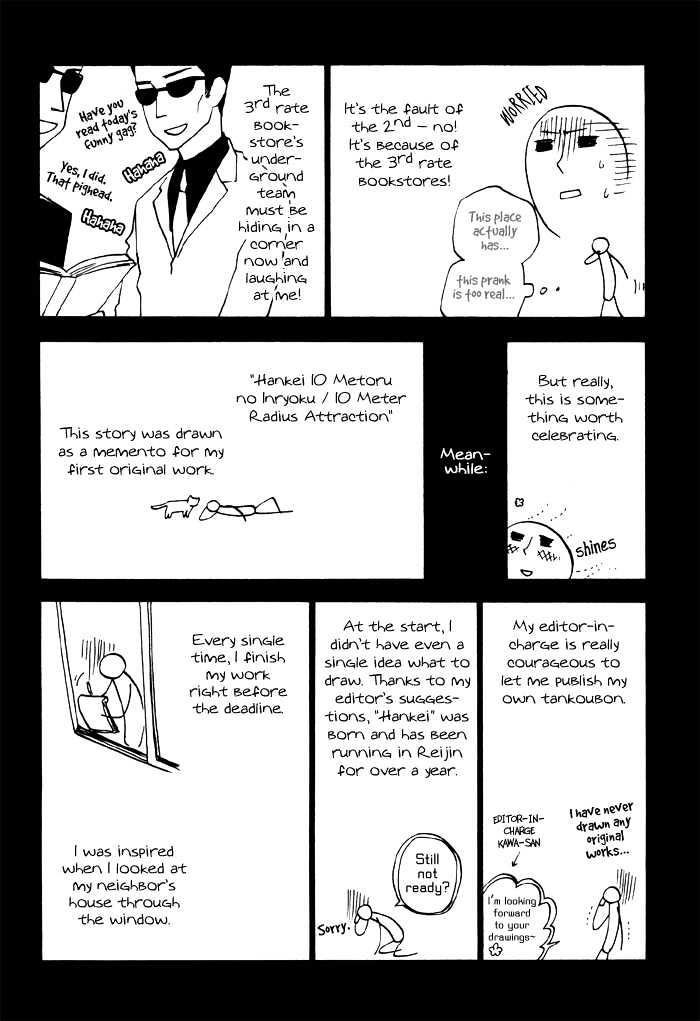 Hand Which Chapter 7 #22