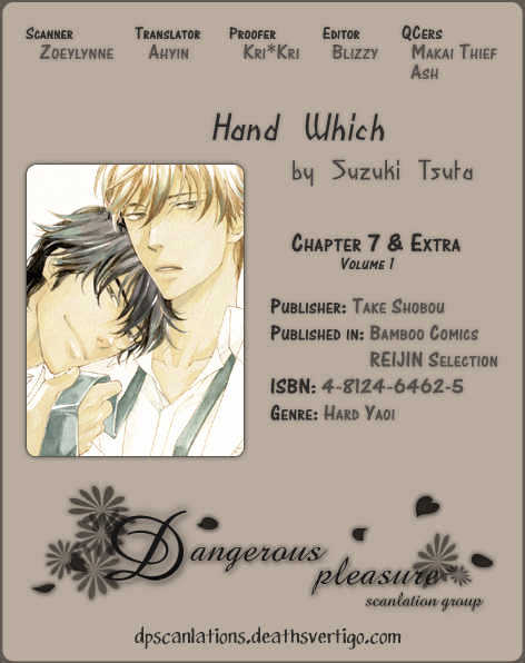 Hand Which Chapter 7 #28