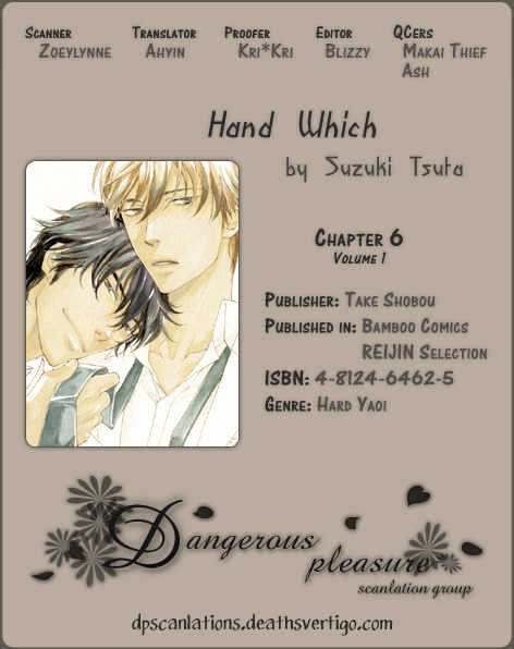 Hand Which Chapter 6 #36