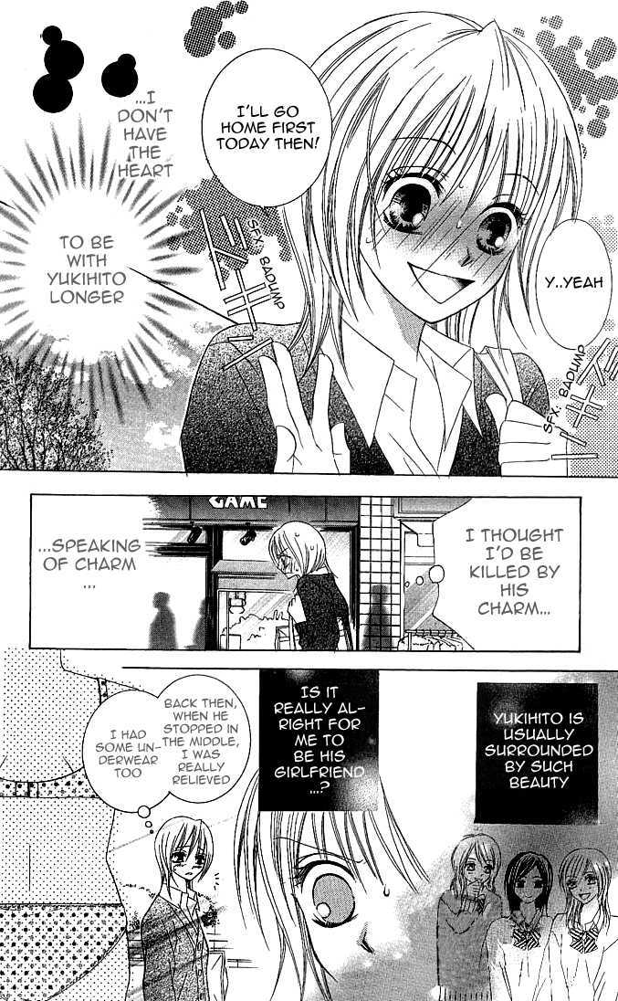 Hanazakari De Koi Shiteru Chapter 1 #22