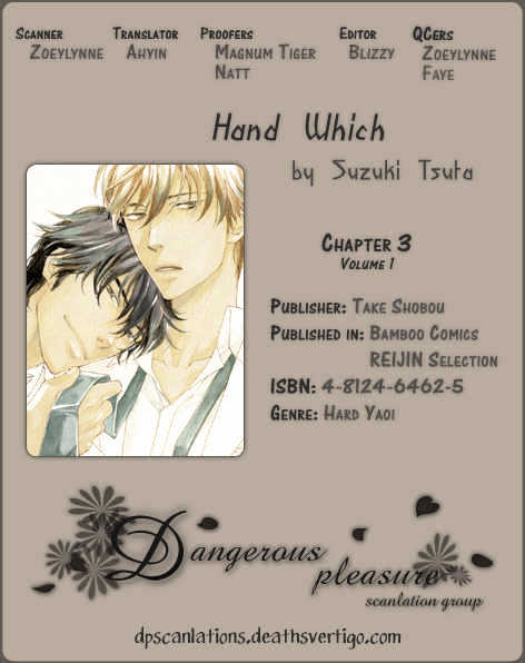 Hand Which Chapter 3 #35