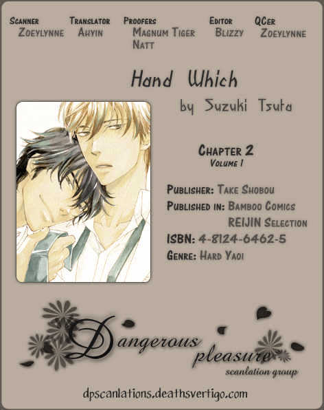 Hand Which Chapter 2 #32