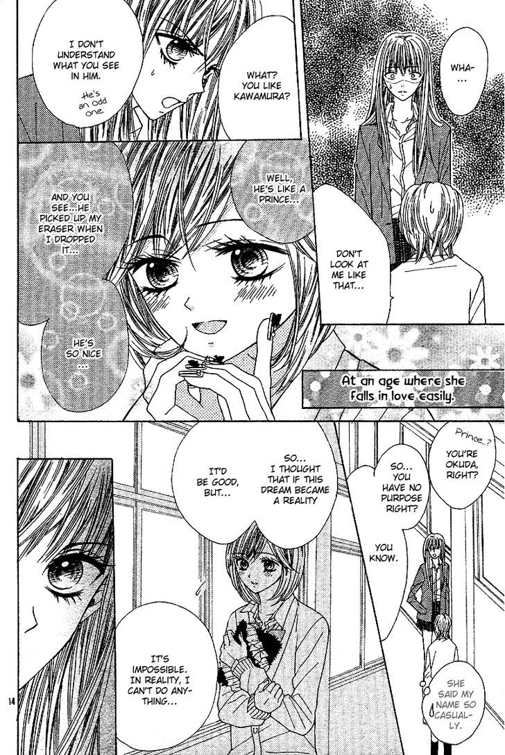 Hanjuku Hime Chapter 5 #15