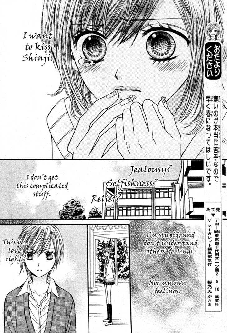 Hanjuku Hime Chapter 3 #35