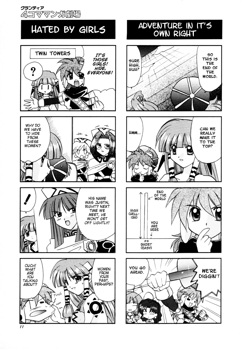 Grandia - 4-Koma Gekijou Chapter 1 #3