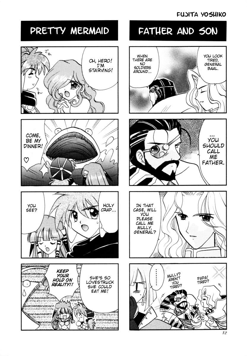 Grandia - 4-Koma Gekijou Chapter 1 #4