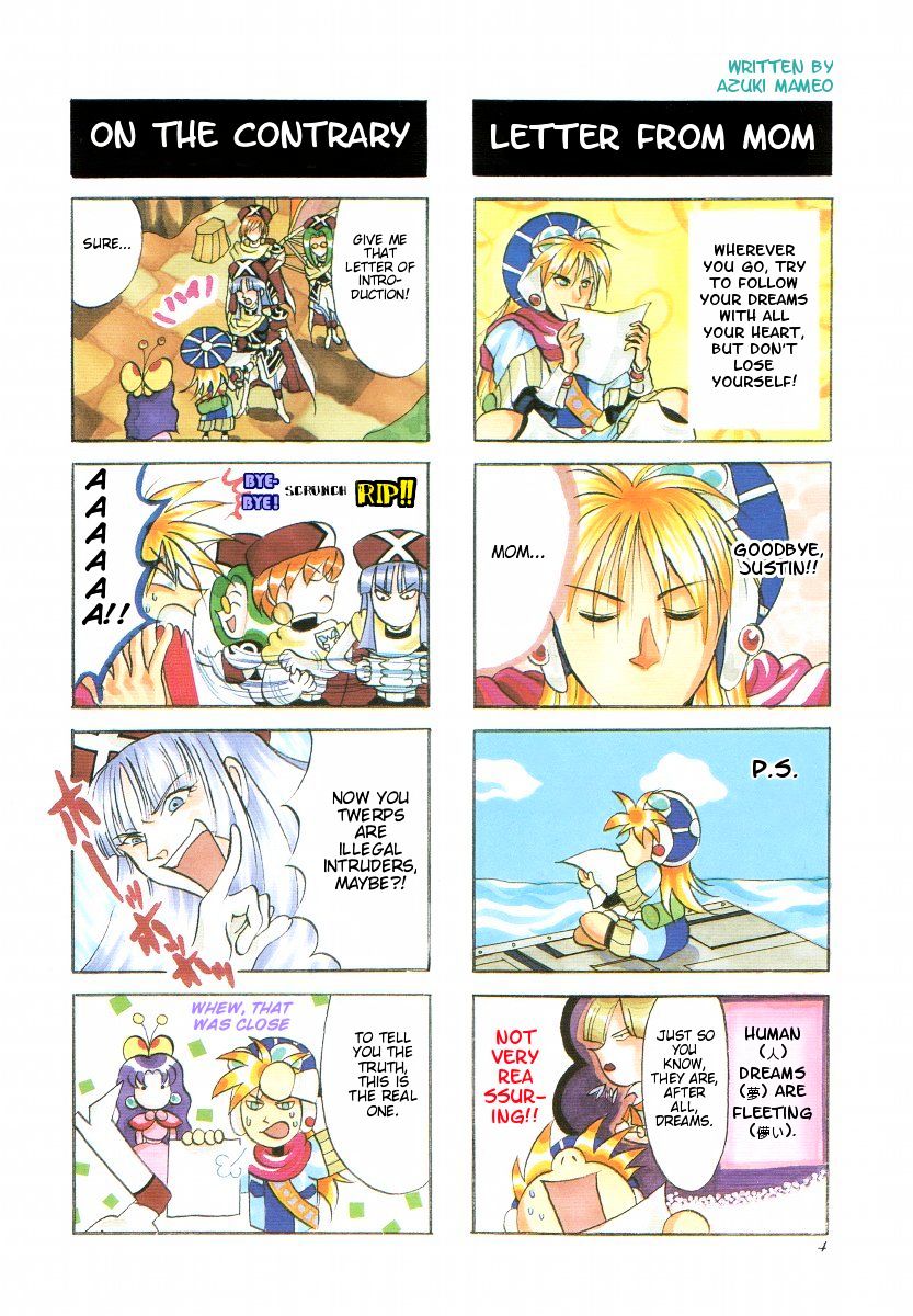 Grandia - 4-Koma Gekijou Chapter 0 #5