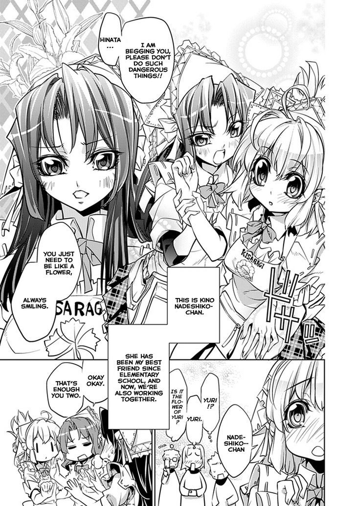 Guardian Garden - Mamori Hito No Niwa Chapter 1.1 #9